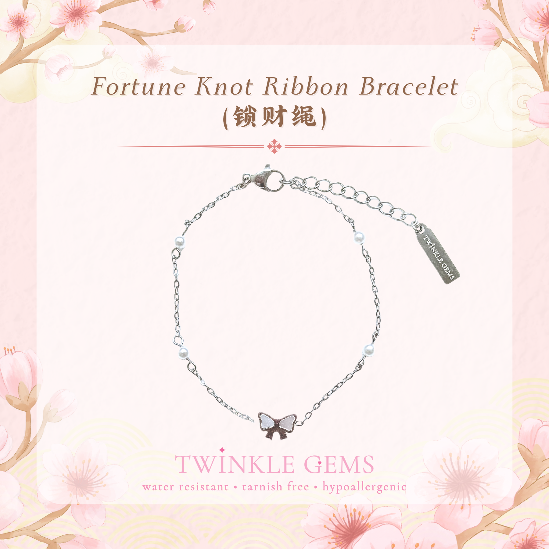 [Lunar New Year Collection] Fortune Knot Ribbon Bracelet